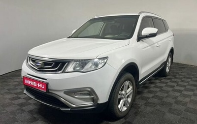 Geely Atlas I, 2018 год, 1 130 000 рублей, 1 фотография