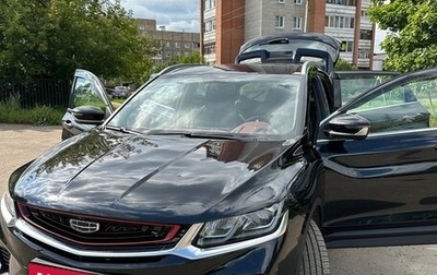Geely Coolray I, 2021 год, 1 795 000 рублей, 1 фотография
