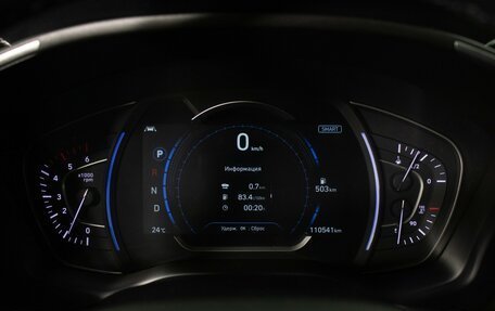 Hyundai Santa Fe IV, 2019 год, 2 680 000 рублей, 13 фотография