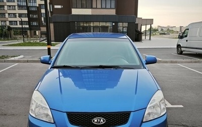 KIA Rio II, 2009 год, 570 000 рублей, 1 фотография