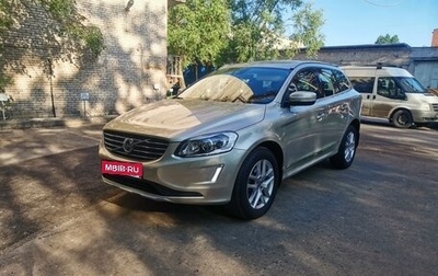 Volvo XC60 II, 2016 год, 2 800 000 рублей, 1 фотография