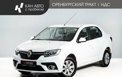Renault Logan II, 2021 год, 1 100 000 рублей, 1 фотография