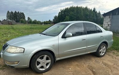 Nissan Almera Classic, 2006 год, 300 000 рублей, 1 фотография