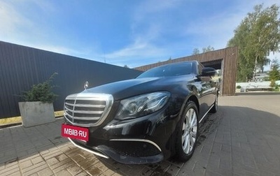 Mercedes-Benz E-Класс, 2018 год, 3 950 000 рублей, 1 фотография