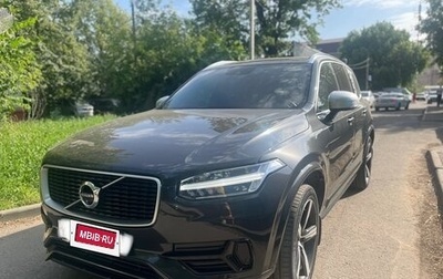 Volvo XC90 II рестайлинг, 2016 год, 3 690 000 рублей, 1 фотография