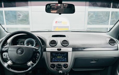 Chevrolet Lacetti, 2007 год, 386 000 рублей, 16 фотография