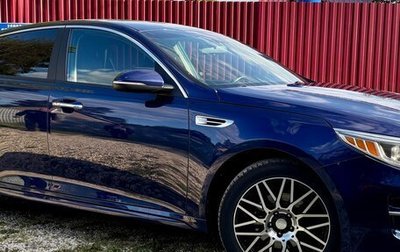 KIA Optima IV, 2016 год, 1 550 000 рублей, 1 фотография