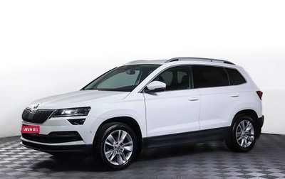 Skoda Karoq I, 2021 год, 2 231 000 рублей, 1 фотография