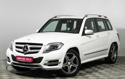 Mercedes-Benz GLK-Класс, 2014 год, 2 139 898 рублей, 1 фотография