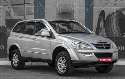 SsangYong Kyron I, 2013 год, 799 000 рублей, 1 фотография