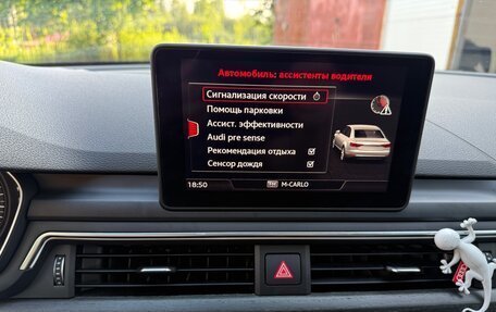 Audi A4, 2018 год, 2 490 000 рублей, 19 фотография