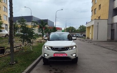 Geely Atlas I, 2020 год, 1 550 000 рублей, 1 фотография