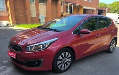 KIA cee'd III, 2017 год, 1 590 000 рублей, 1 фотография