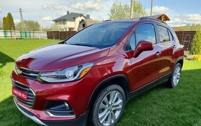 Chevrolet Trax, 2020 год, 1 250 000 рублей, 1 фотография