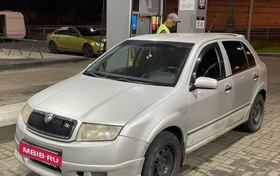Skoda Fabia I, 2001 год, 165 000 рублей, 1 фотография