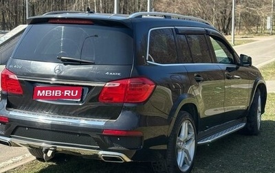 Mercedes-Benz GL-Класс, 2015 год, 3 200 000 рублей, 1 фотография
