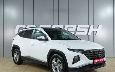 Hyundai Tucson, 2022 год, 3 199 000 рублей, 1 фотография