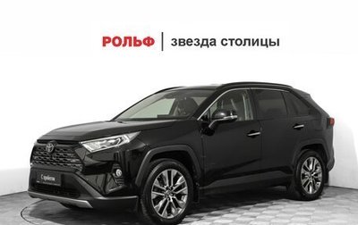 Toyota RAV4, 2021 год, 3 980 000 рублей, 1 фотография