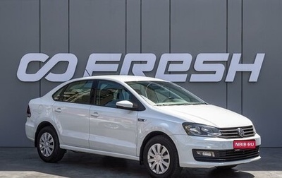 Volkswagen Polo VI (EU Market), 2019 год, 1 365 000 рублей, 1 фотография