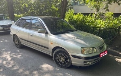Hyundai Elantra III, 2005 год, 280 000 рублей, 1 фотография