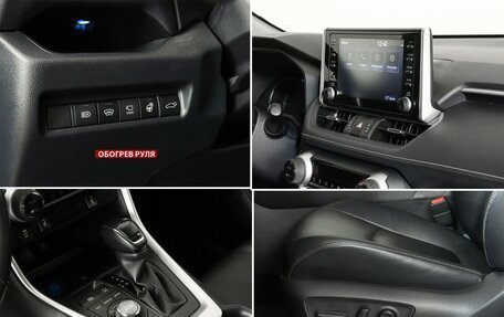 Toyota RAV4, 2021 год, 3 980 000 рублей, 22 фотография