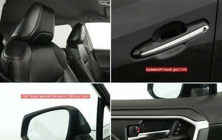 Toyota RAV4, 2021 год, 3 980 000 рублей, 20 фотография