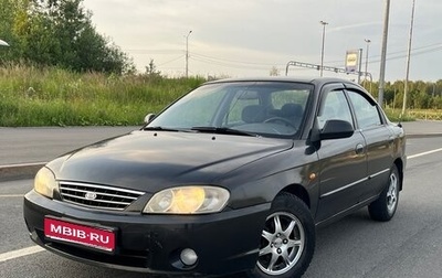 KIA Spectra II (LD), 2006 год, 240 000 рублей, 1 фотография