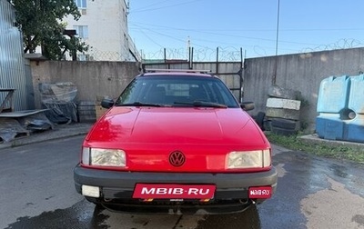 Volkswagen Passat B3, 1988 год, 200 000 рублей, 1 фотография