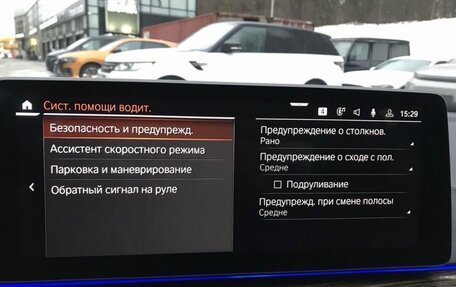 BMW 5 серия, 2022 год, 7 699 999 рублей, 16 фотография