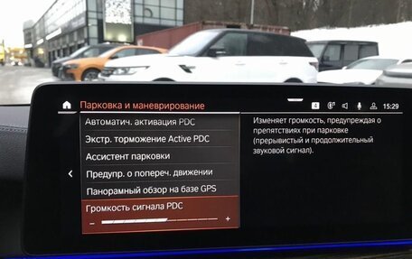 BMW 5 серия, 2022 год, 7 699 999 рублей, 18 фотография
