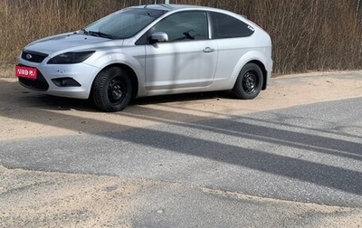 Ford Focus II рестайлинг, 2010 год, 470 000 рублей, 1 фотография