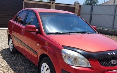 KIA Rio II, 2009 год, 630 000 рублей, 1 фотография