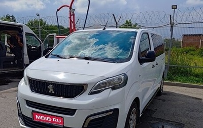 Peugeot Traveller I, 2018 год, 2 499 000 рублей, 1 фотография
