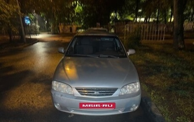 KIA Spectra II (LD), 2005 год, 300 000 рублей, 1 фотография