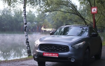 Infiniti FX II, 2008 год, 1 150 000 рублей, 1 фотография