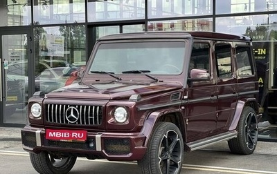 Mercedes-Benz G-Класс W463 рестайлинг _ii, 1999 год, 1 650 000 рублей, 1 фотография