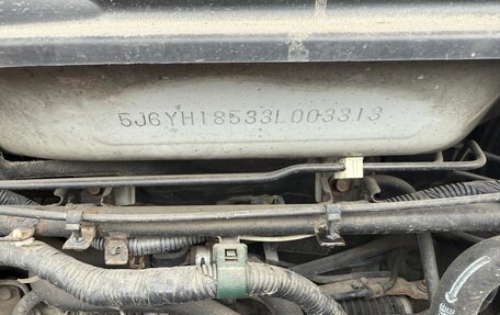 Honda Element I, 2003 год, 780 000 рублей, 16 фотография
