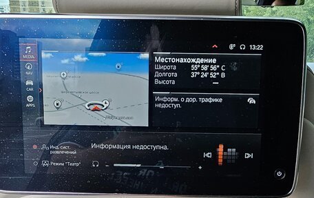 BMW X7, 2019 год, 6 900 000 рублей, 13 фотография