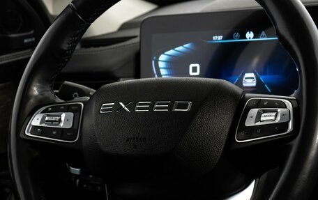 CheryExeed VX, 2022 год, 2 399 000 рублей, 12 фотография