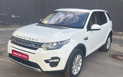 Land Rover Discovery Sport I рестайлинг, 2018 год, 2 400 000 рублей, 1 фотография