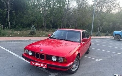 BMW 5 серия, 1992 год, 320 000 рублей, 1 фотография