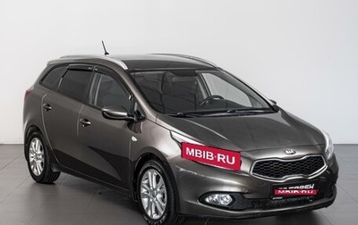 KIA cee'd III, 2015 год, 1 239 000 рублей, 1 фотография