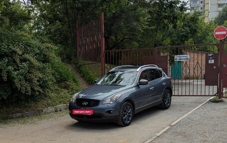 Infiniti EX, 2008 год, 1 300 000 рублей, 4 фотография
