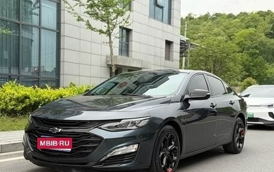 Chevrolet Malibu IX, 2021 год, 1 300 006 рублей, 1 фотография