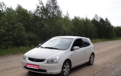 Honda Civic VII, 2001 год, 300 000 рублей, 1 фотография