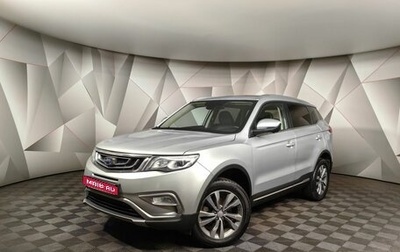 Geely Atlas I, 2019 год, 1 355 000 рублей, 1 фотография