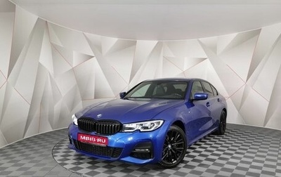 BMW 3 серия, 2021 год, 3 995 000 рублей, 1 фотография