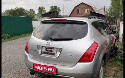 Nissan Murano, 2003 год, 490 000 рублей, 1 фотография