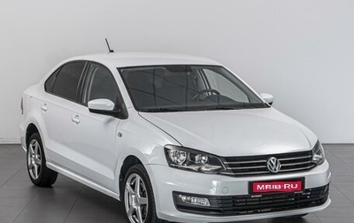 Volkswagen Polo VI (EU Market), 2017 год, 1 274 000 рублей, 1 фотография