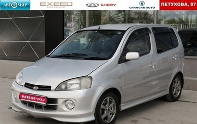 Daihatsu YRV I, 2002 год, 470 000 рублей, 1 фотография